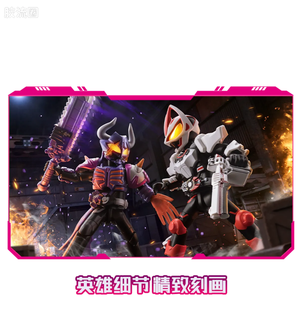 Blokees Kamen Rider Galaxy Version Vol 1 - Highlight Moment