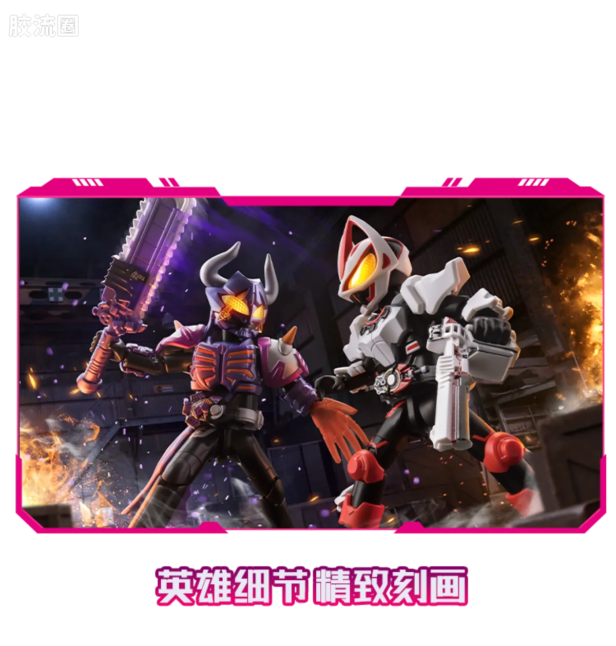 Blokees Kamen Rider Galaxy Version Vol 1 - Highlight Moment