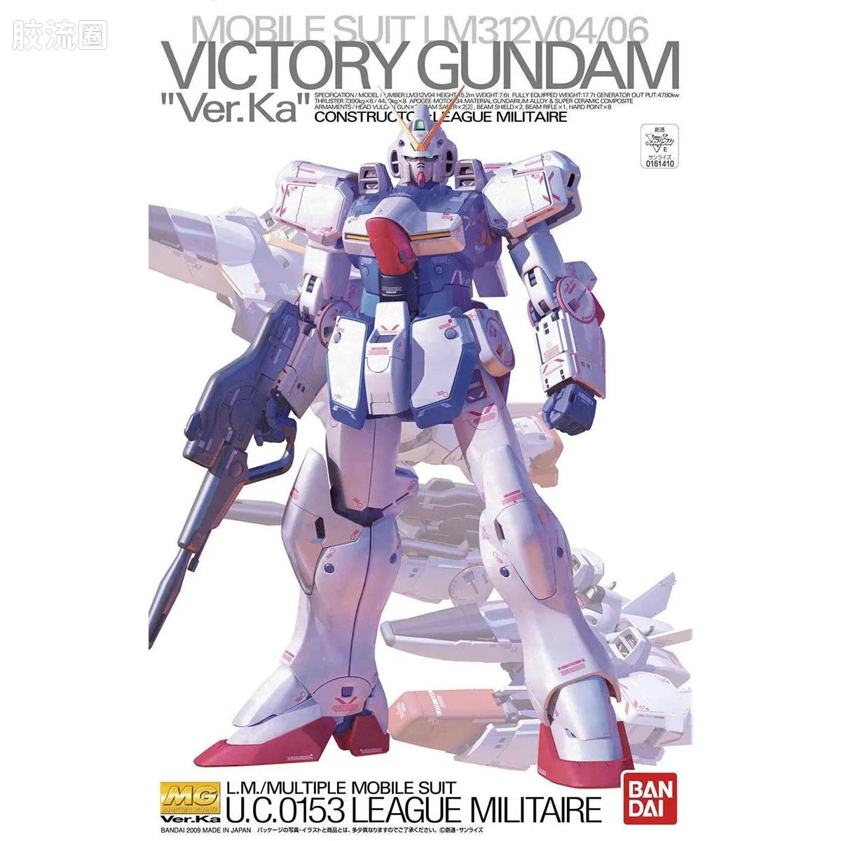 Bandai MG 1/100 LM312V04 Victory Gundam Ver.Ka