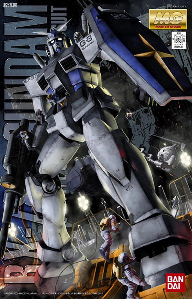 Bandai MG 1/100 RX-78-3 G-3 Gundam Ver.2.0