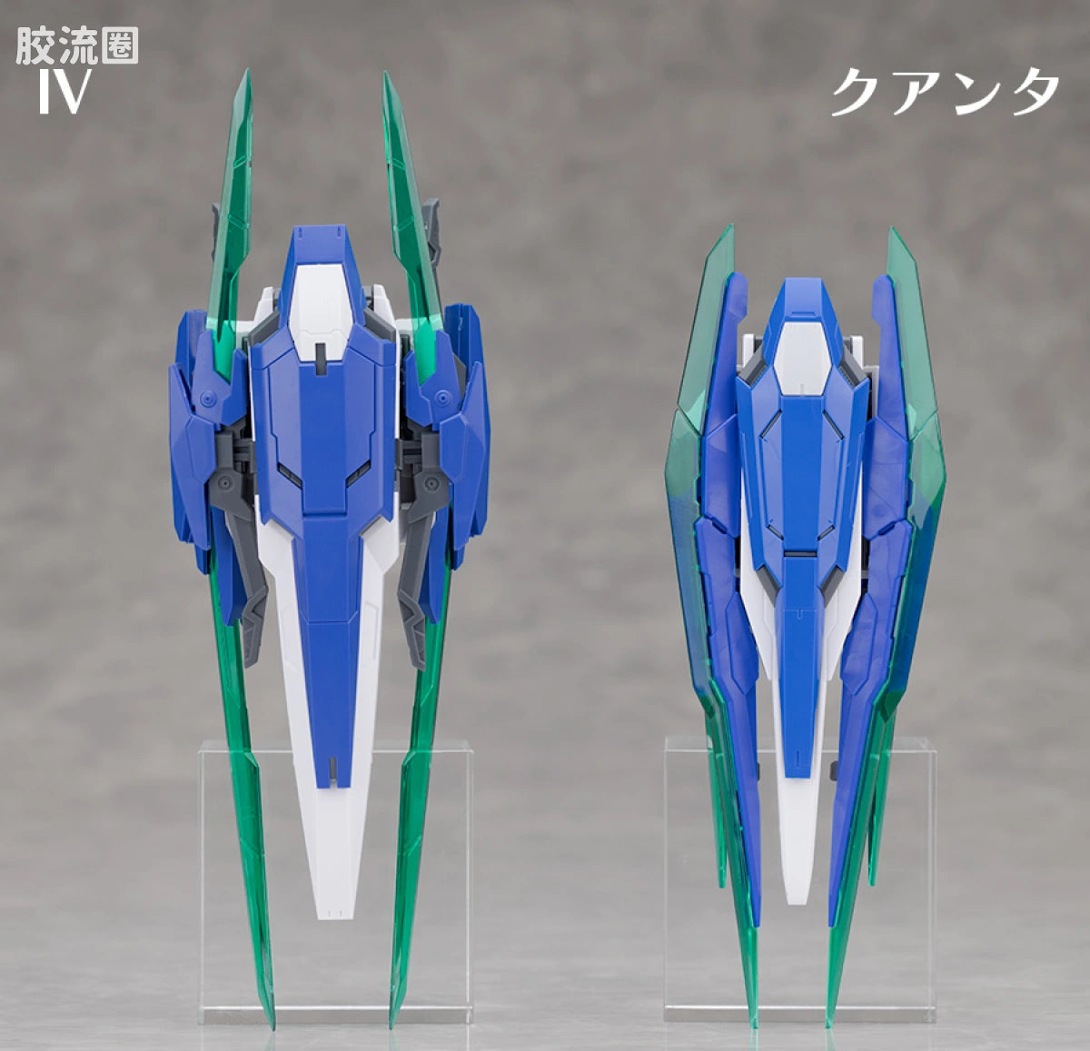 RG 1/144 Gundam Exia Repair IV
