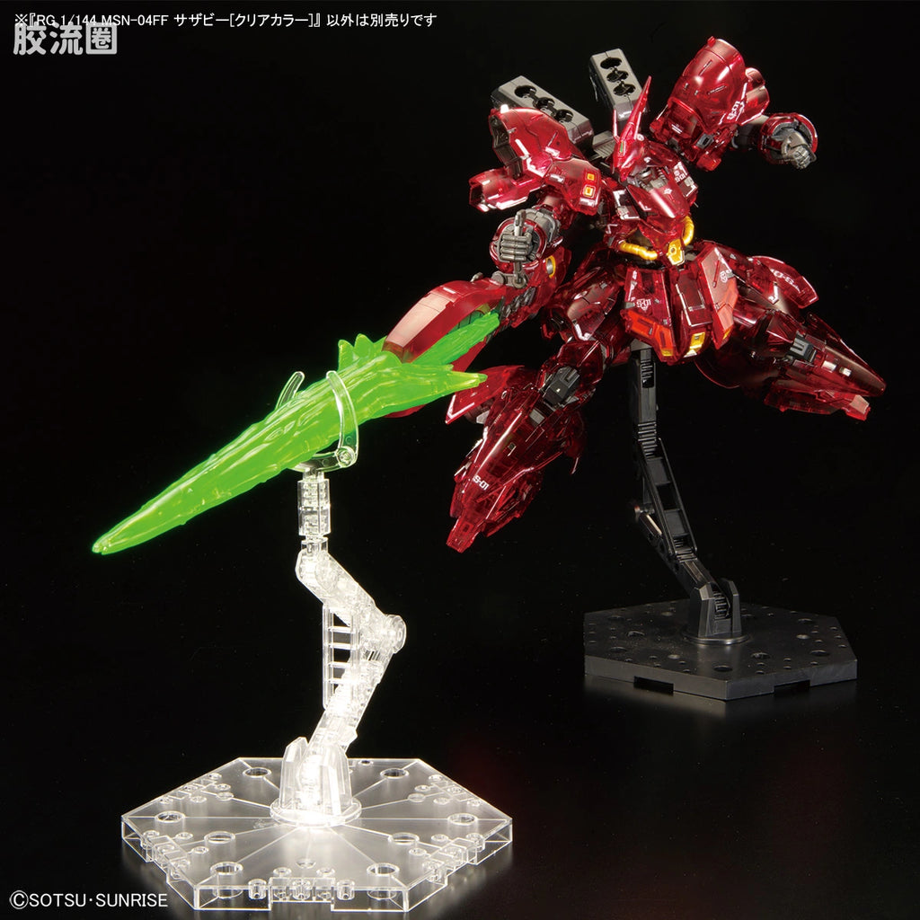 RG 1/144 MSN-04FF Sazabi [Clear Color]