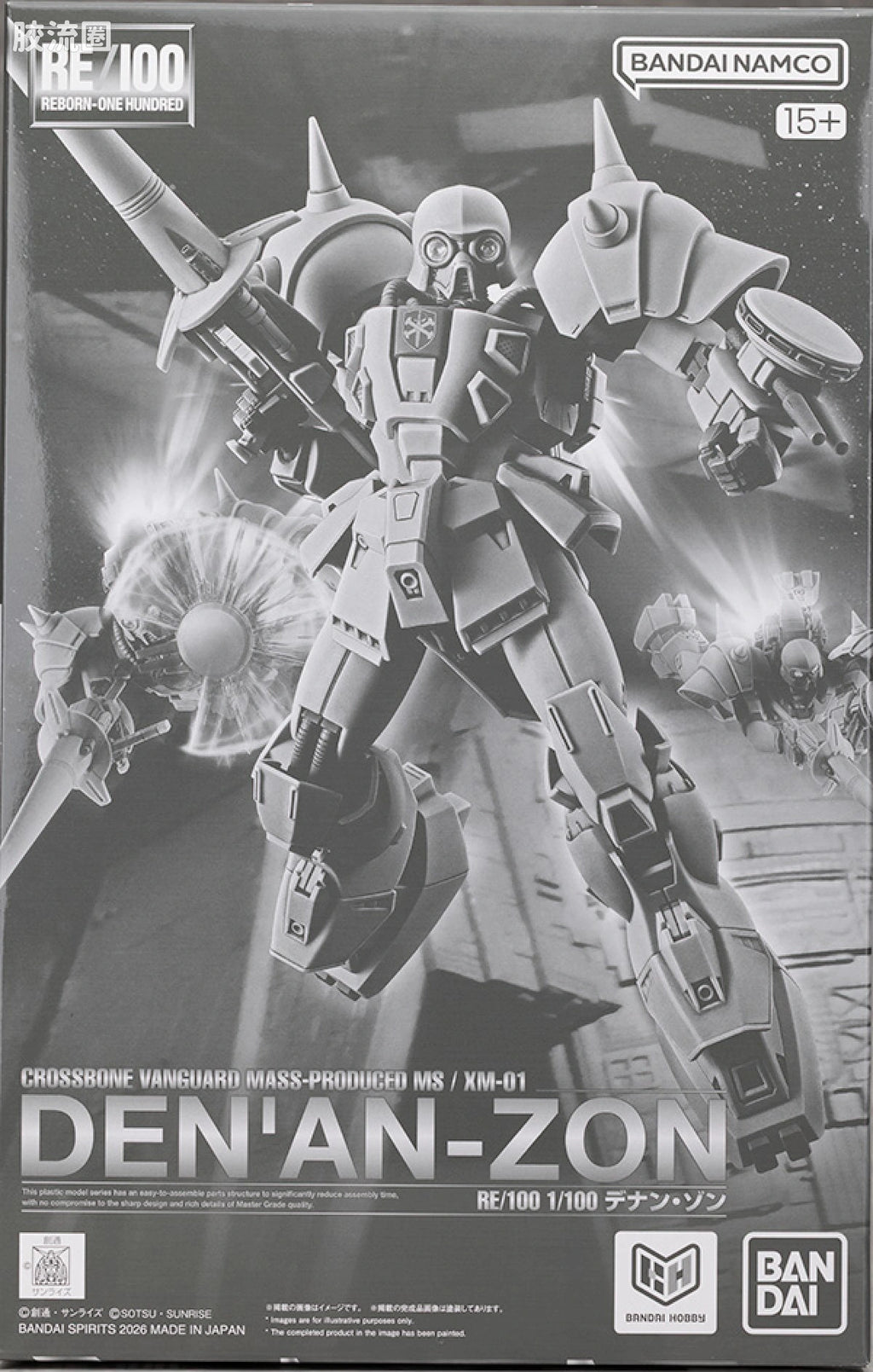 P-Bandai RE/100 1/100 XM-01 Den'an Zon