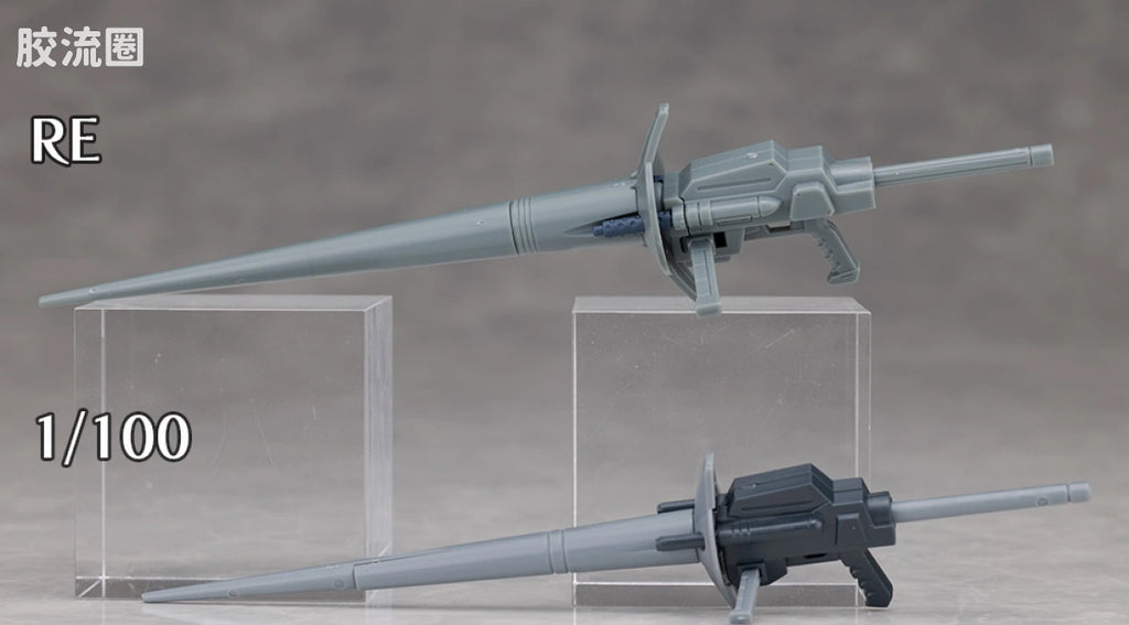 P-Bandai RE/100 1/100 XM-01 Den'an Zon