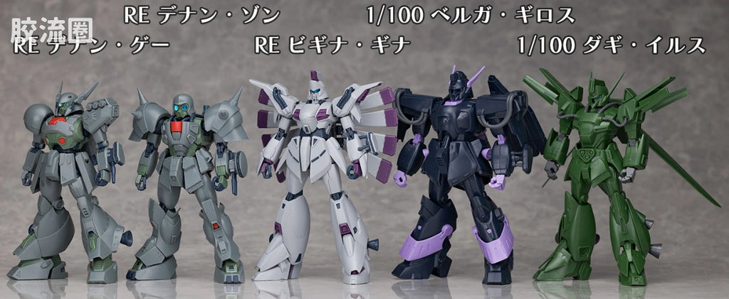P-Bandai RE/100 1/100 XM-01 Den'an Zon