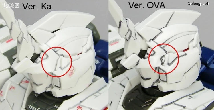 Bandai MG 1/100 RX-0 Unicorn Gundam (OVA Ver.)