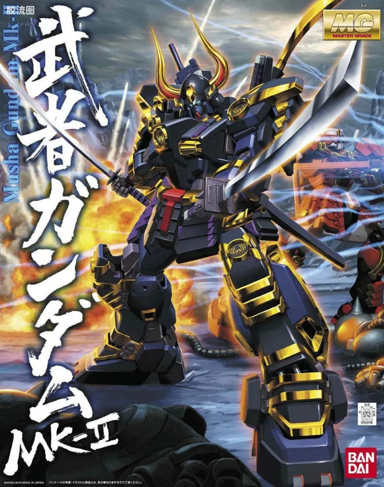 Bandai MG 1/100 Musha Gundam Mk-II