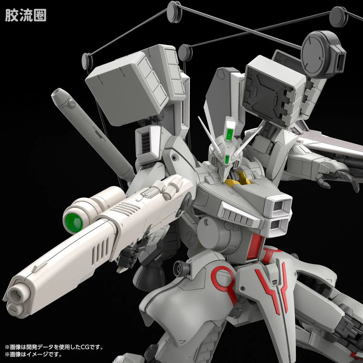 MG 1/100 Gundam Mk-V (Federation Color)