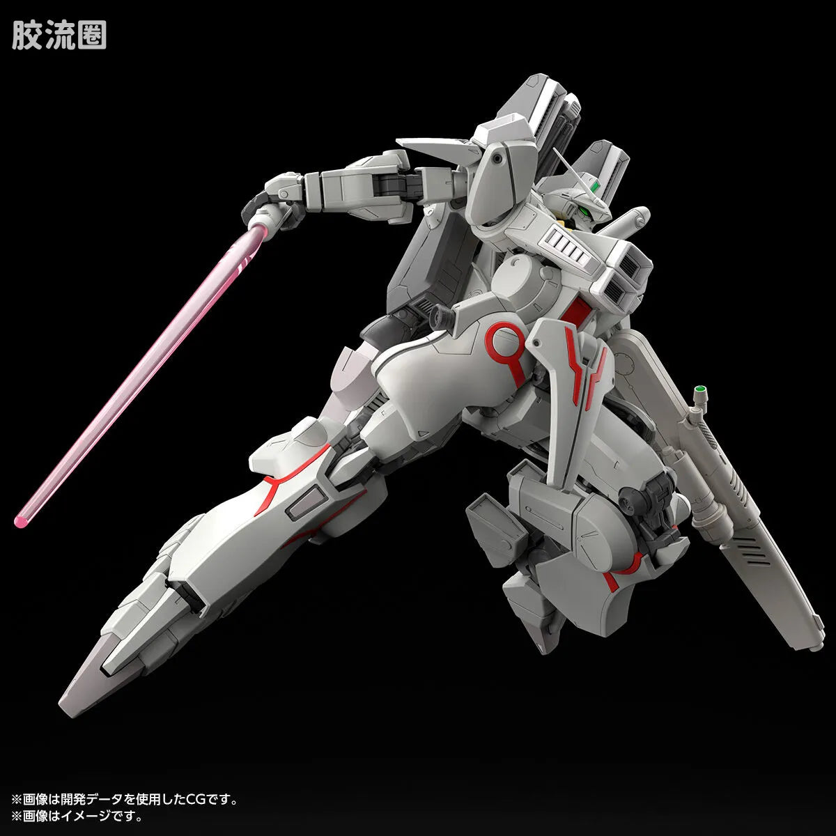 MG 1/100 Gundam Mk-V (Federation Color)