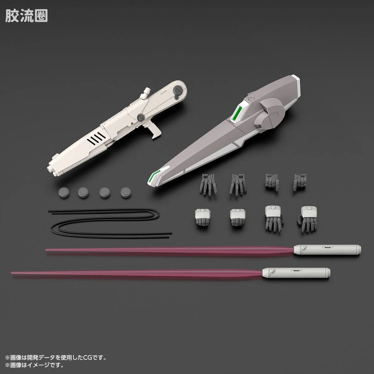 MG 1/100 Gundam Mk-V (Federation Color)