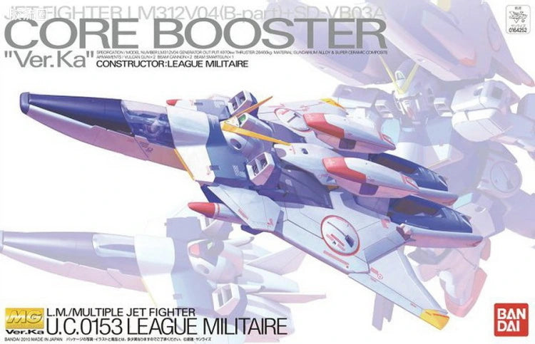 Bandai MG 1/100 Core Booster Ver.Ka