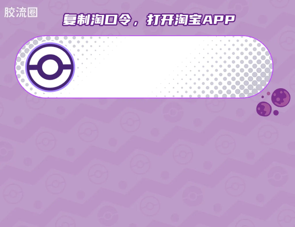 Blokees Pokemon Fantastics Nidoking