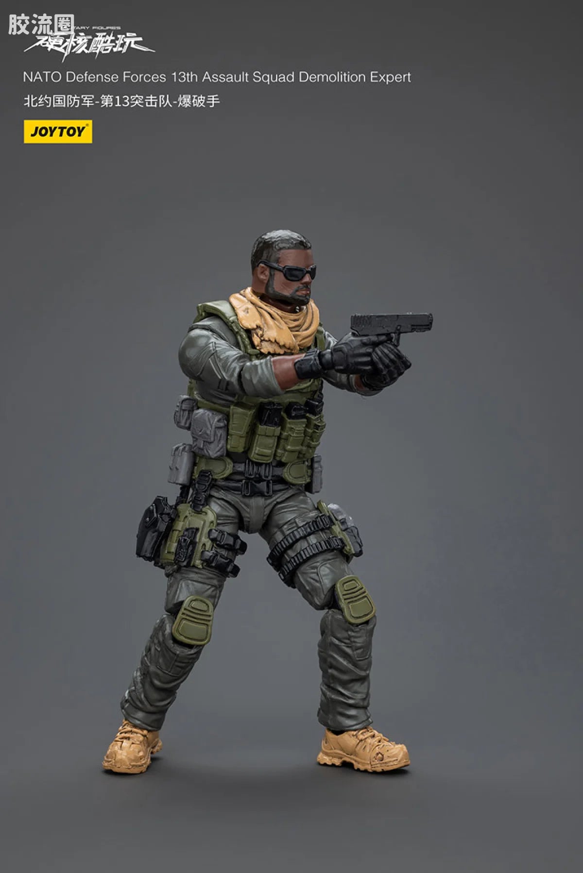JoyToy Quadnato Defense Forces 13th Assault Squad
