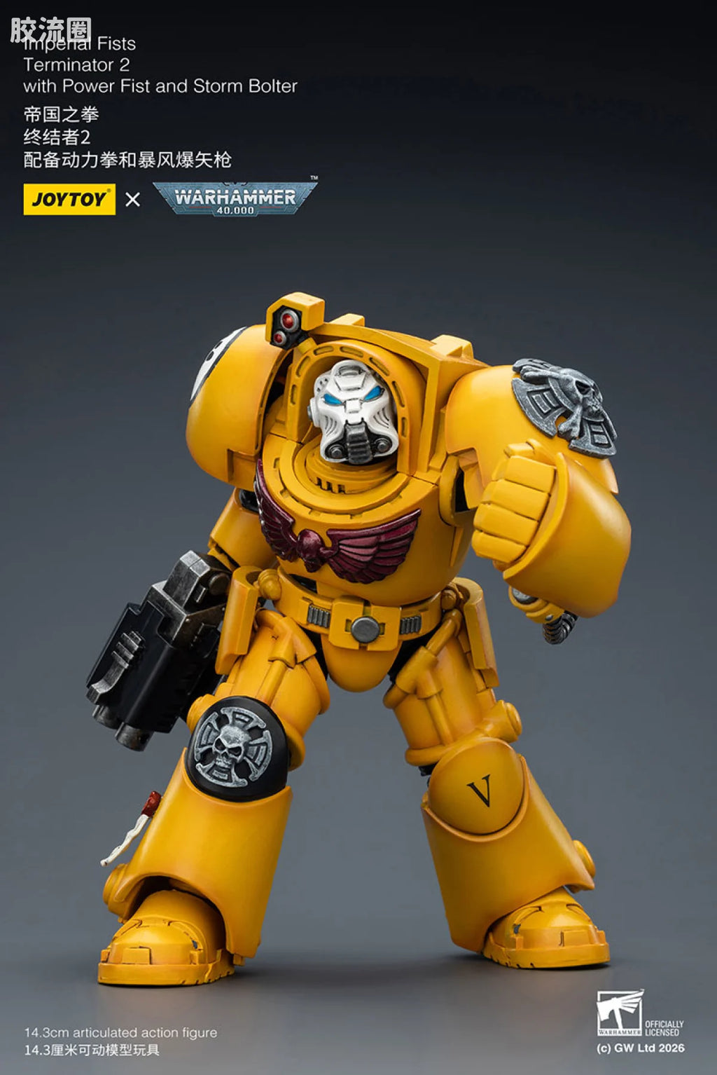JoyToy Imperial Fists Terminator Squad
