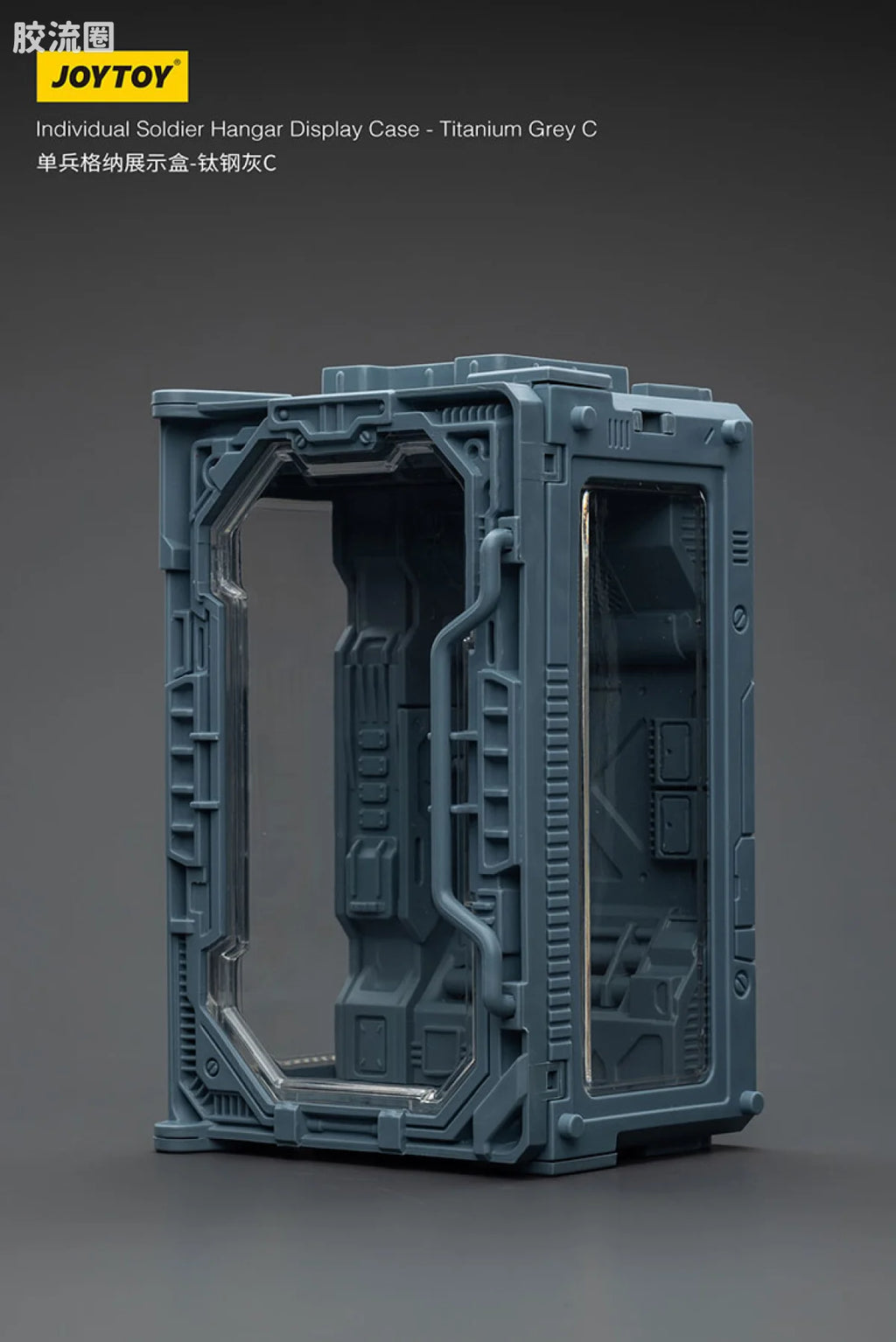 JoyToy Individual Soldier Hangar Display Case Titanium Grey