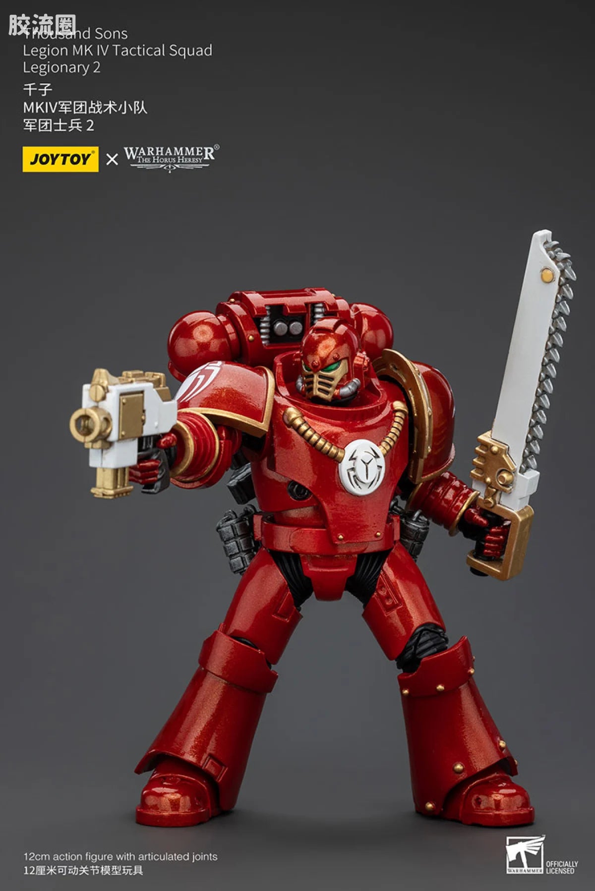 JoyToy Thousand Sons Legion MK IV Tactical Squad