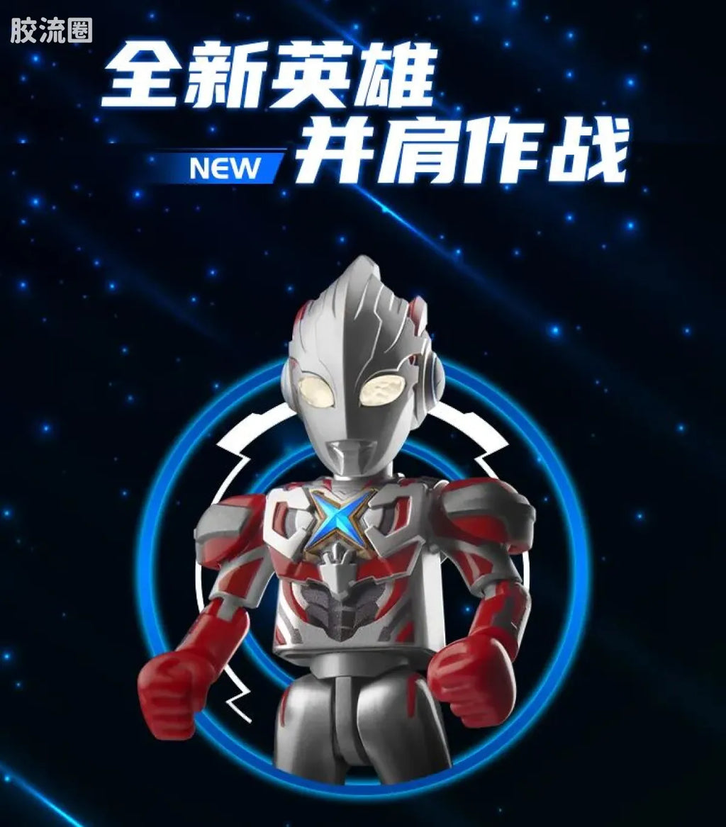 Blokees Ultraman Shining Edition Series 9