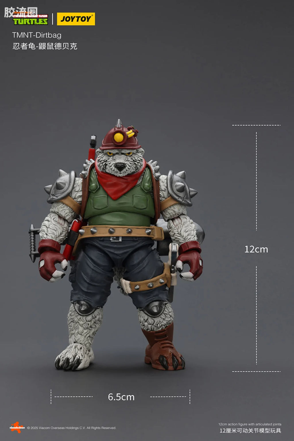 JoyToy Irtbagtmnt Dirtbag