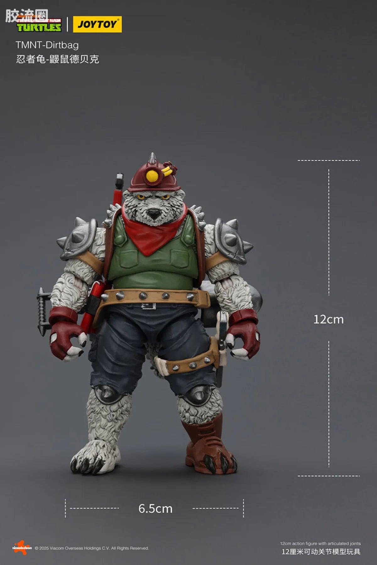 JoyToy Irtbagtmnt Dirtbag