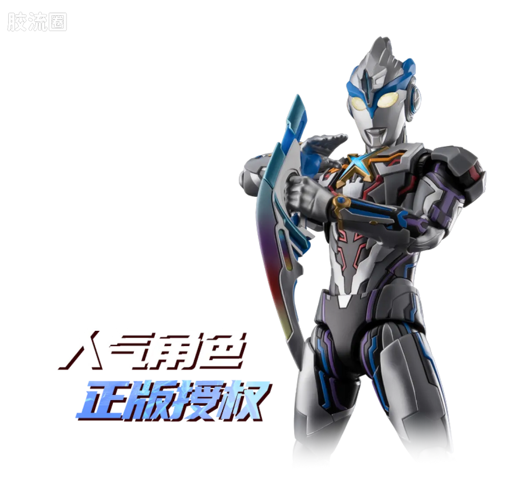 Blokees Ultraman Legend Edition X Beta Spark Armor