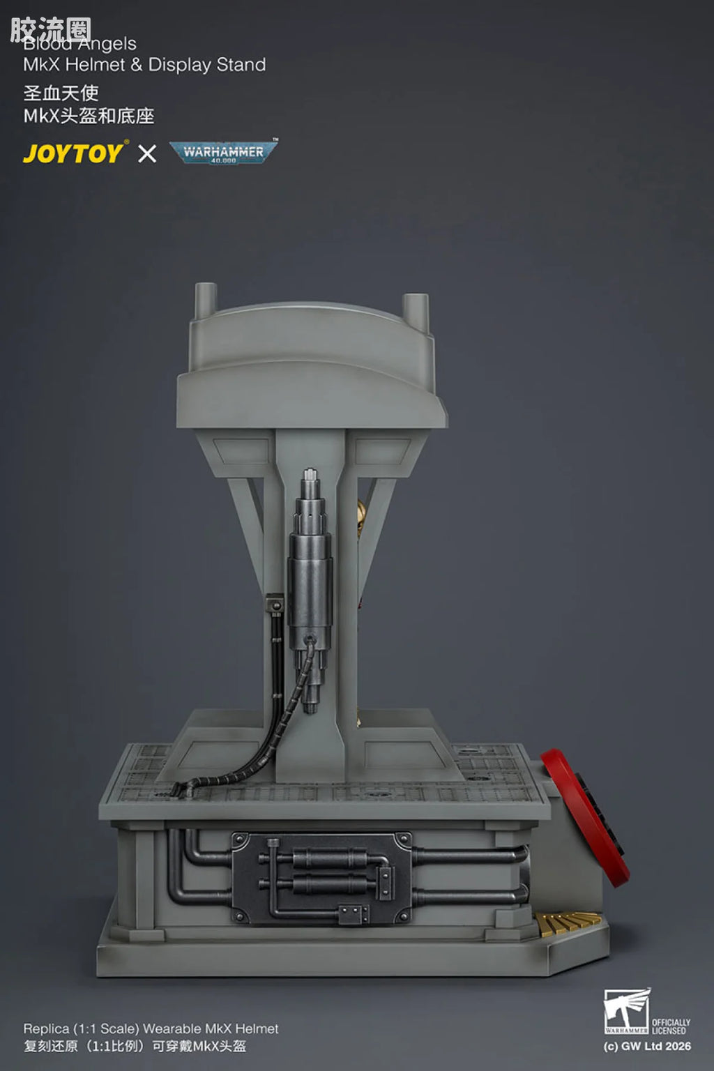 JoyToy Blood Angels Mkx Helmet Display Stand