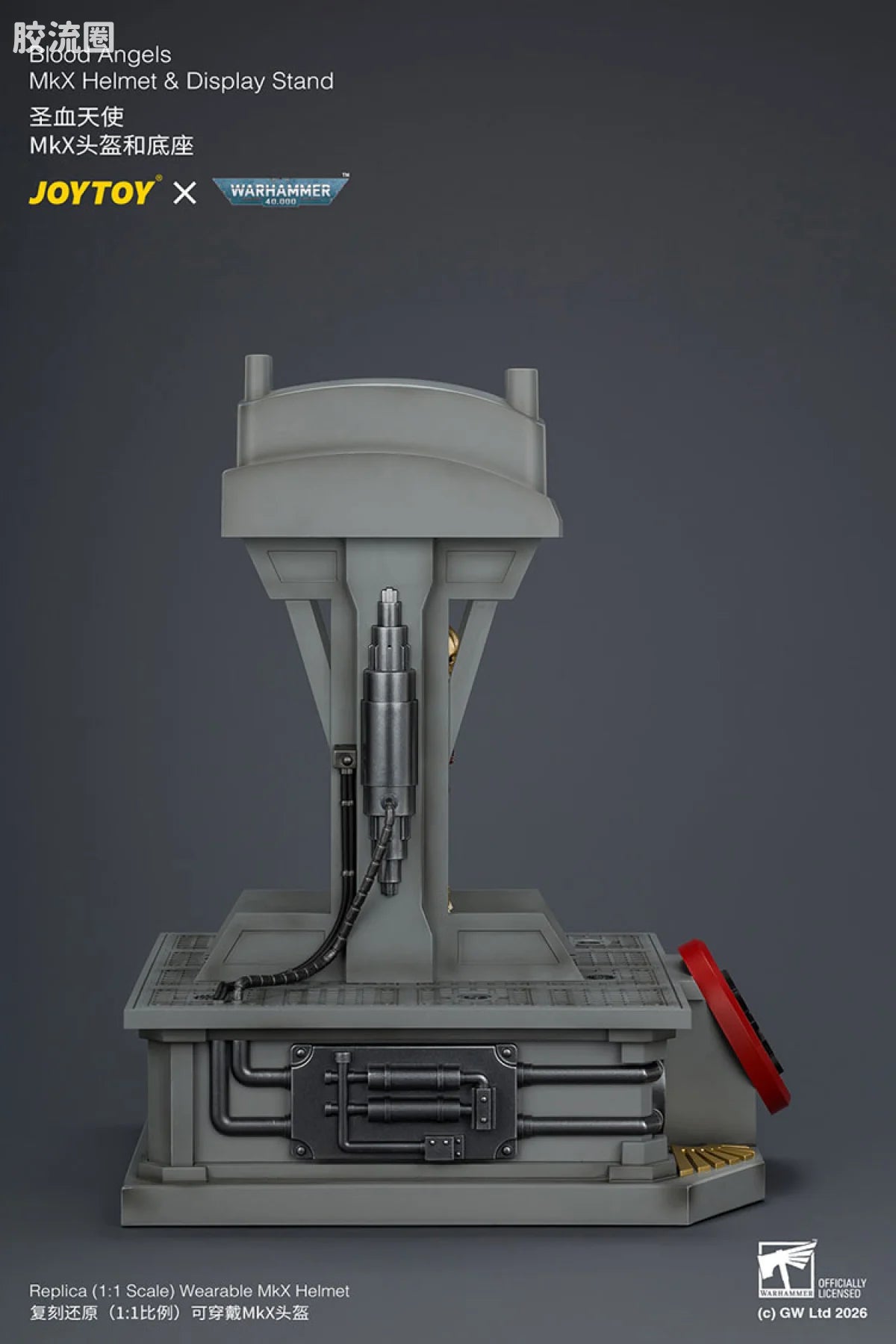 JoyToy Blood Angels Mkx Helmet Display Stand