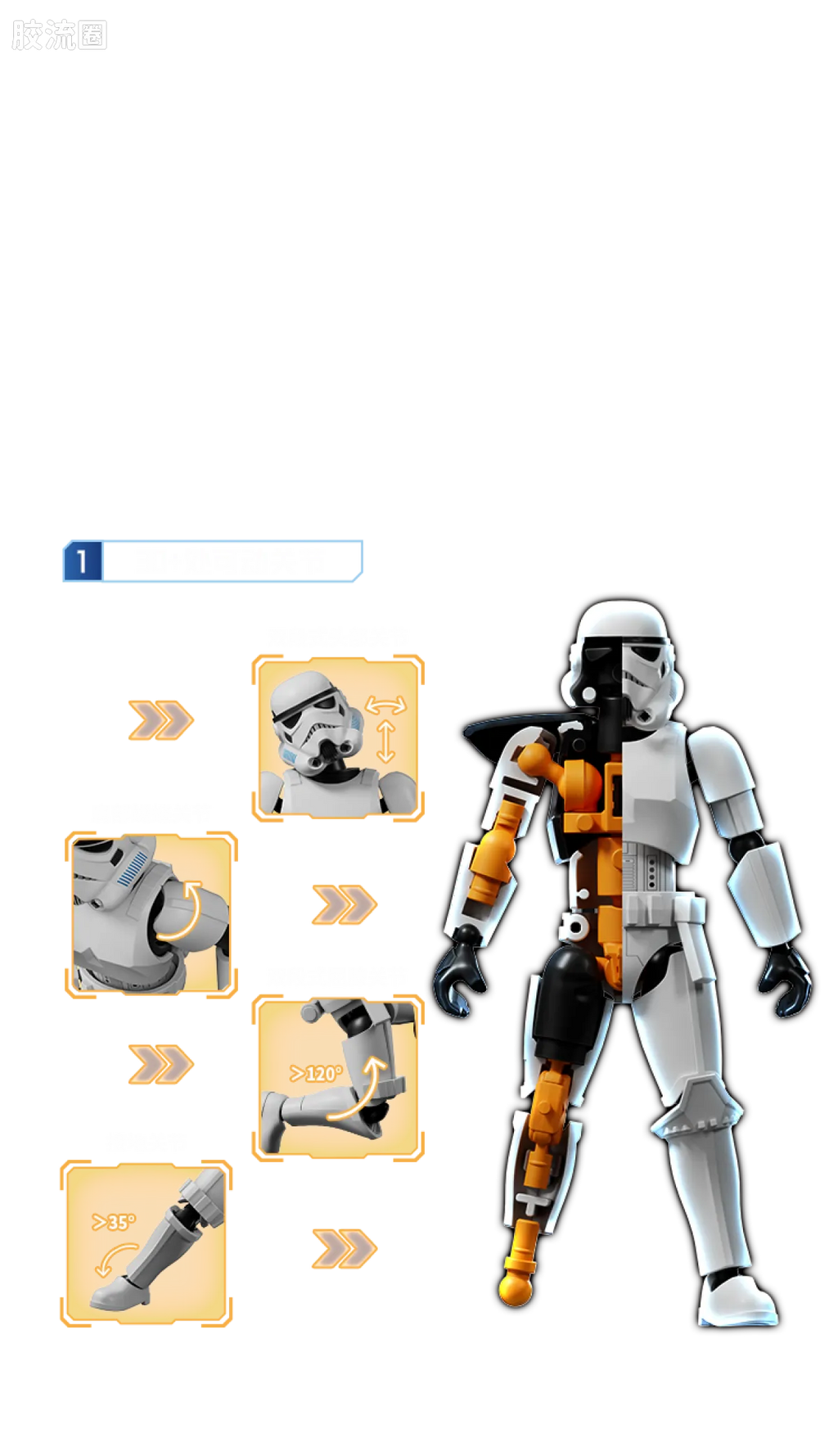Blokees Star Wars Champion Class Lite Vol.1 Mandalorian & Grogu