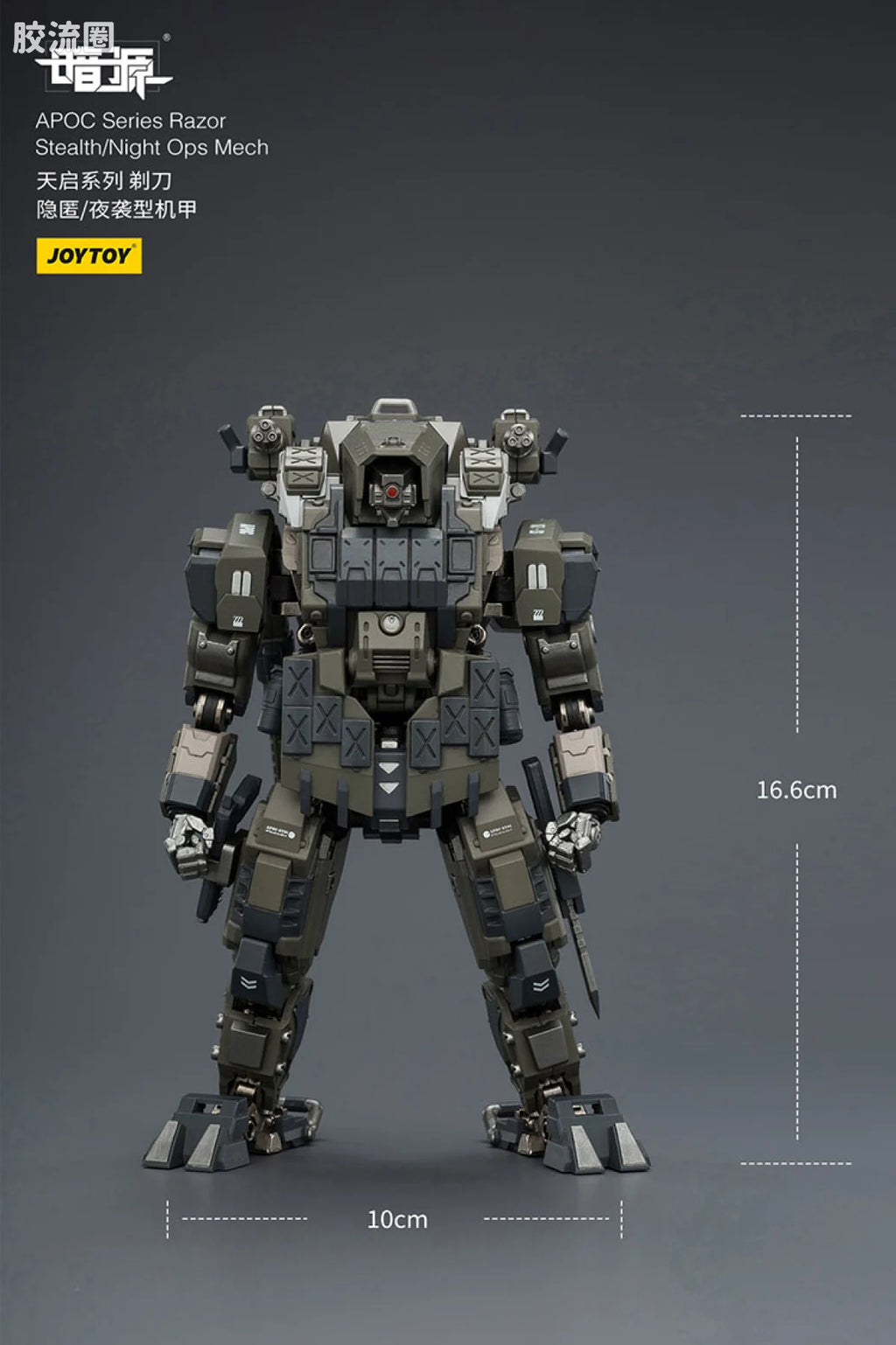 JoyToy Echapoc Series Razor Stealth Night Ops Mech