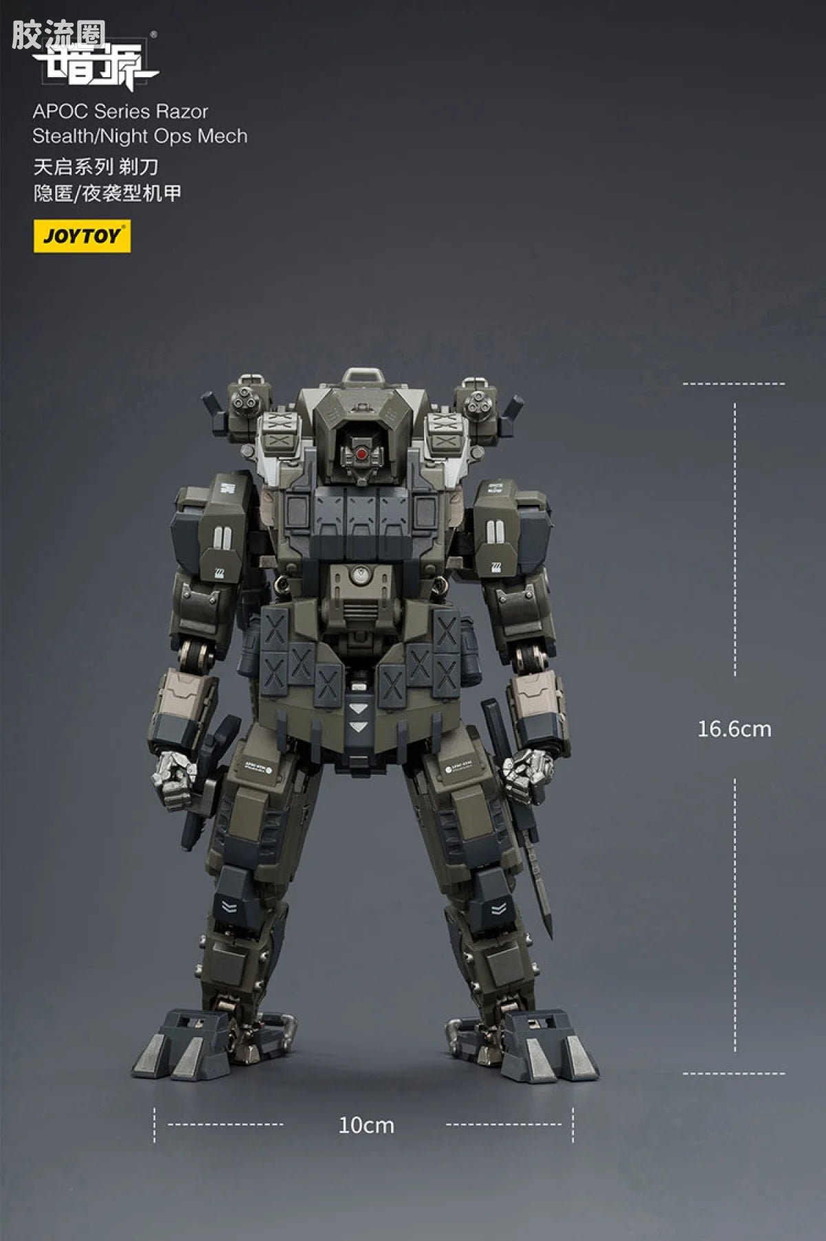 JoyToy Echapoc Series Razor Stealth Night Ops Mech
