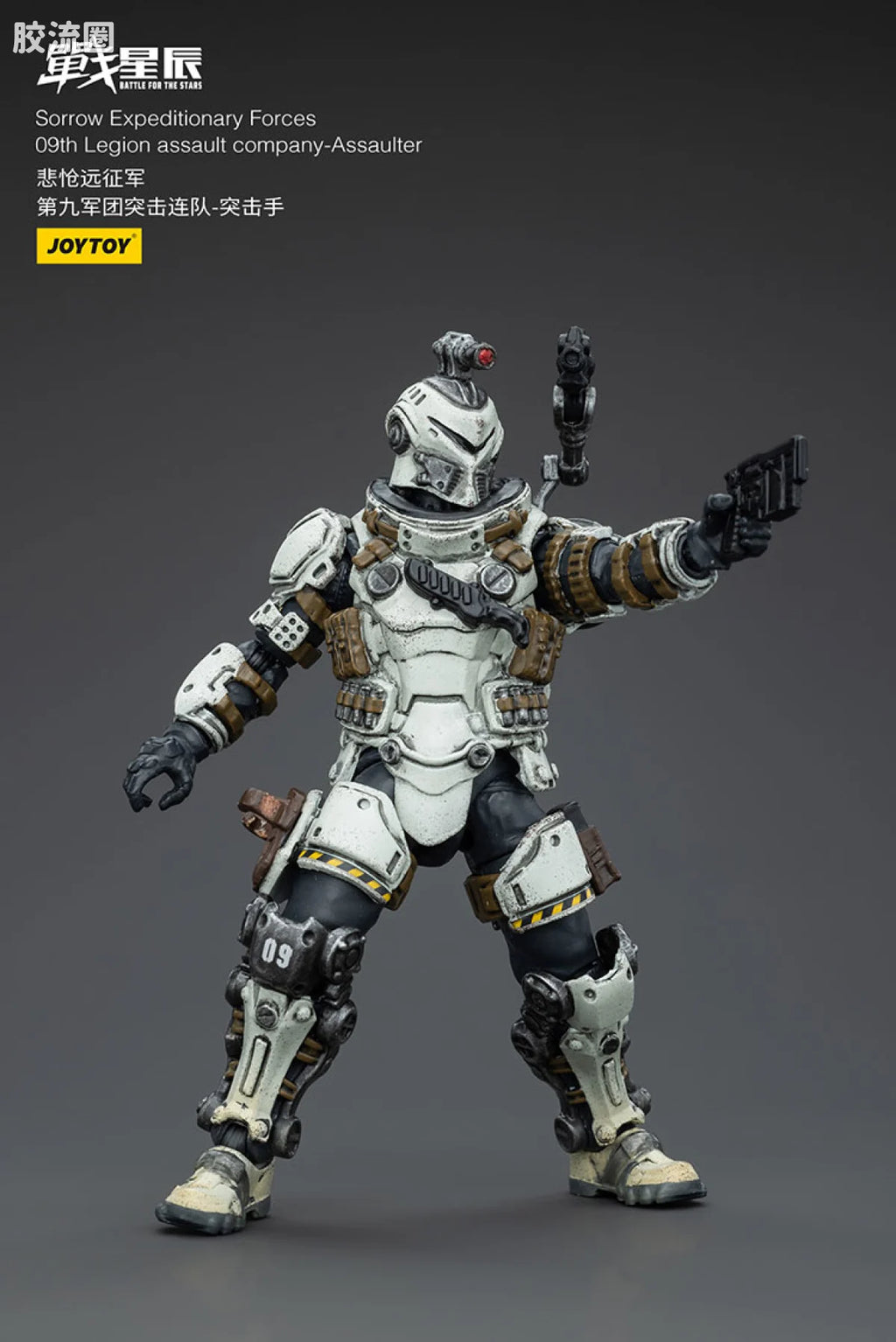JoyToy Sorrow Expeditionary Forces 09th Legion Assault Company
