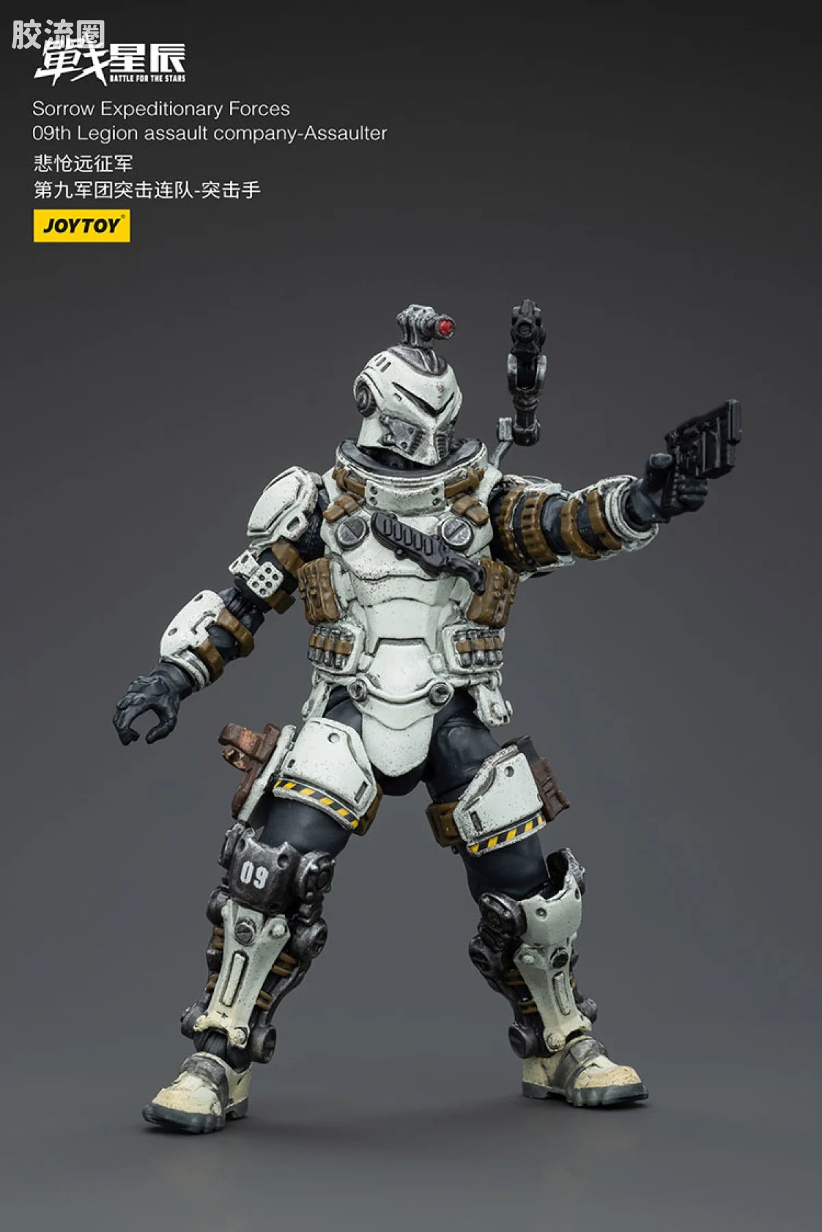 JoyToy Sorrow Expeditionary Forces 09th Legion Assault Company
