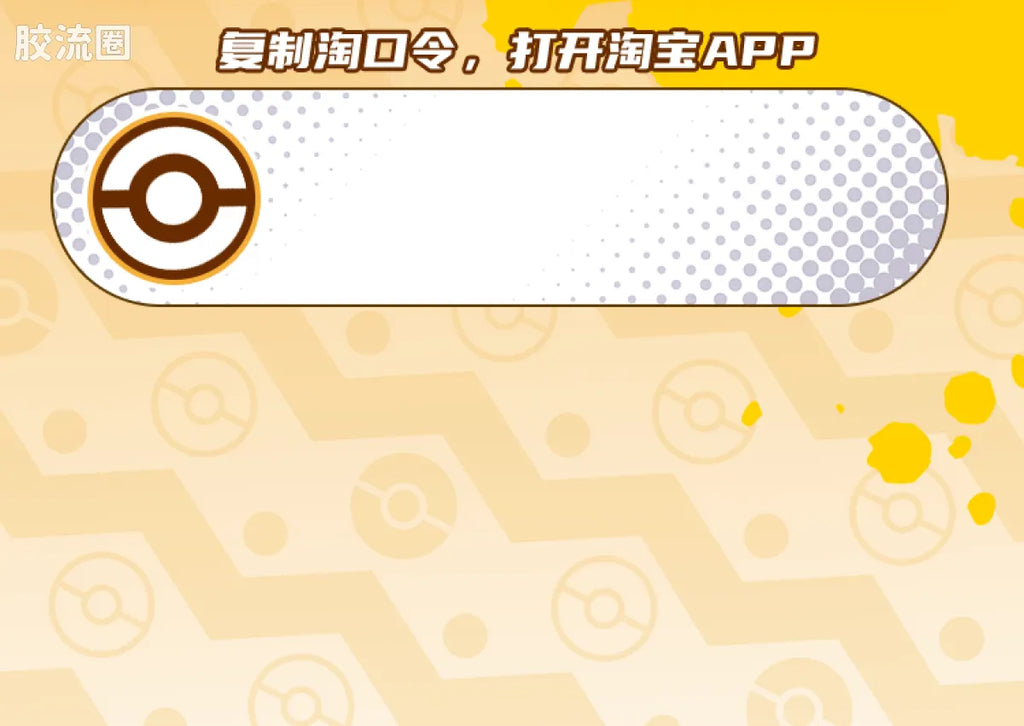 Blokees Pokemon Fantastics Machamp