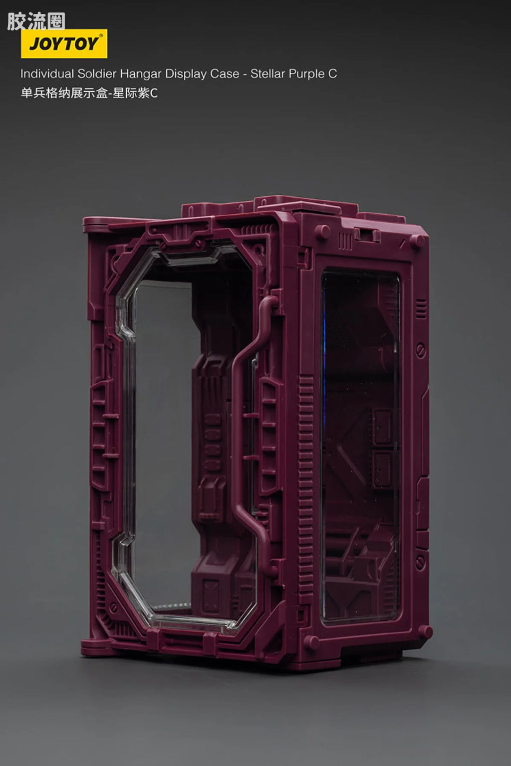 JoyToy Individual Soldier Hangar Display Case Stellar Purple