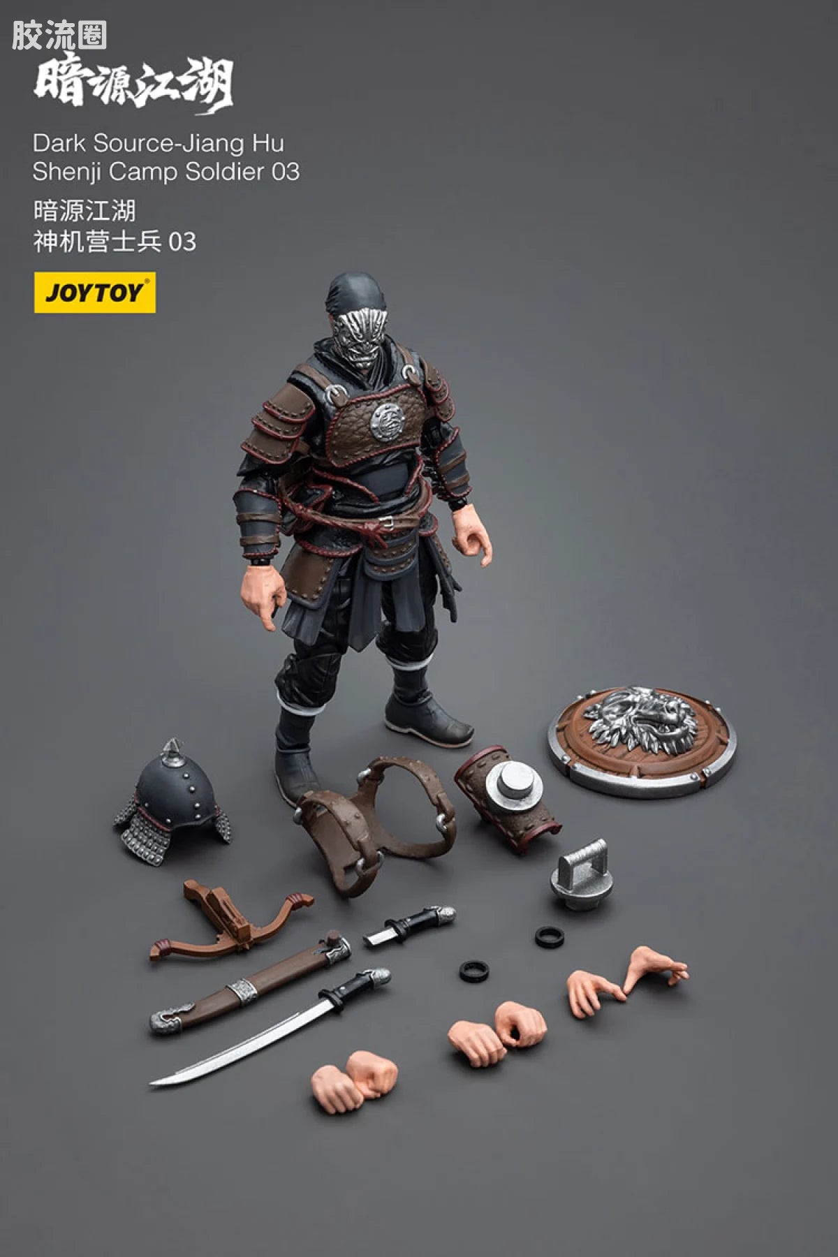 JoyToy Dark Source Jiang Hu Shenji Camp Soldier