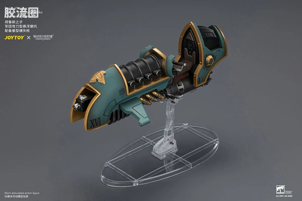 JoyToy Oltersons Of Horus Legion Scimitar Jetbike With Heavy Bolter
