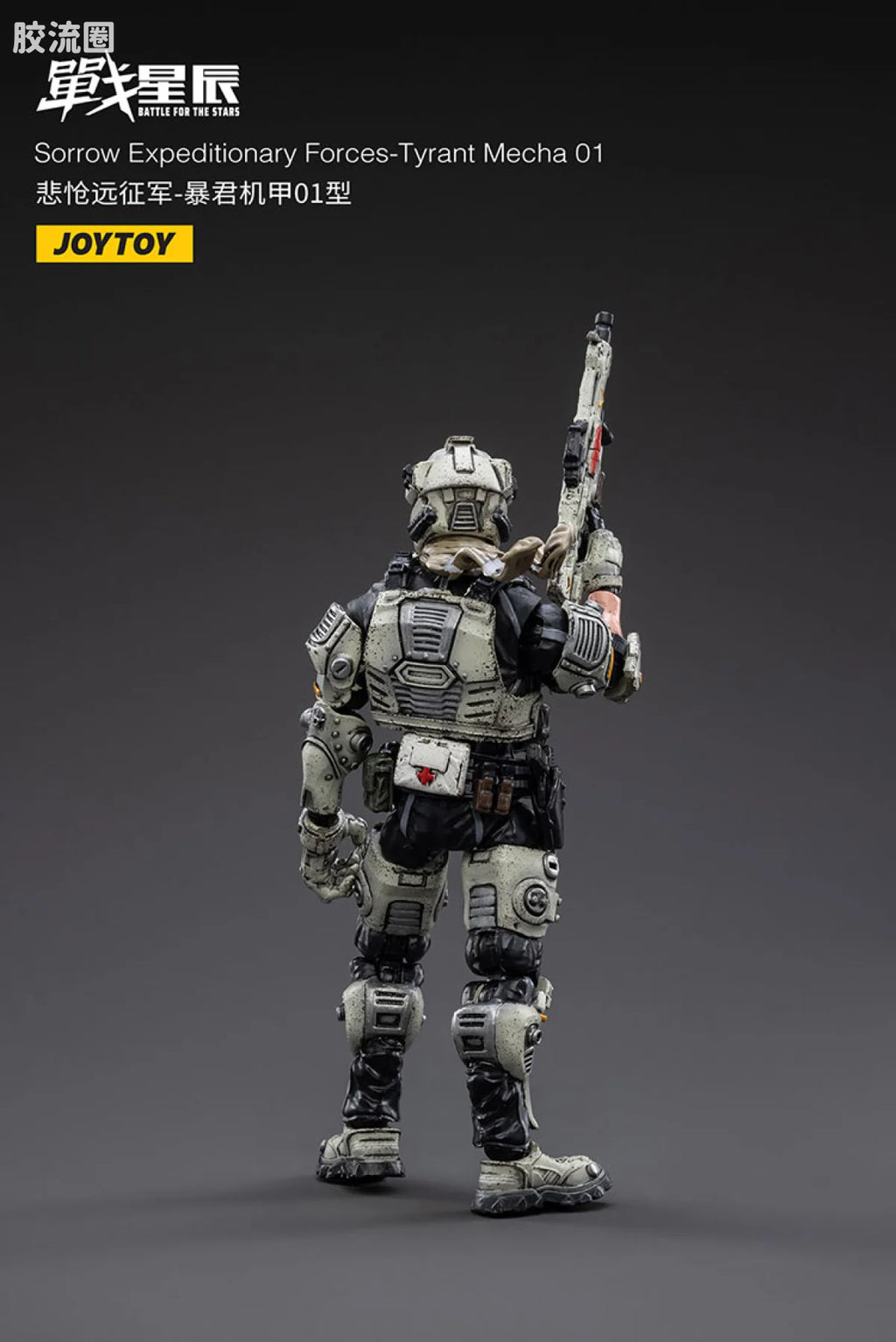 JoyToy Sorrow Expeditionary Forces Tyrant Mecha