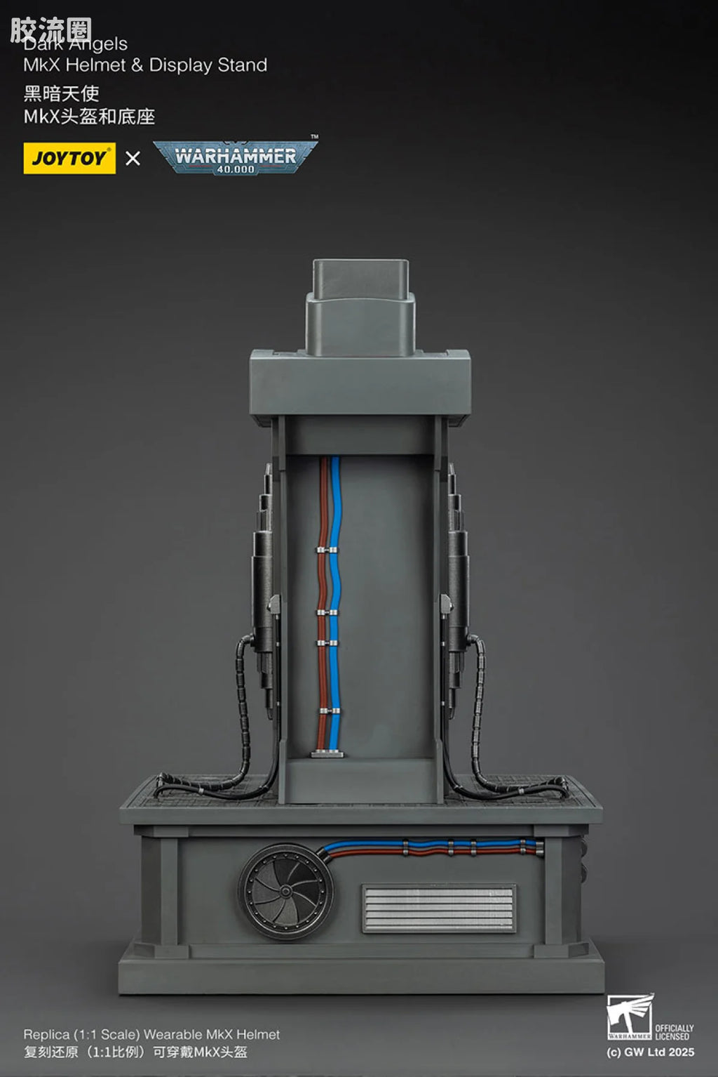 JoyToy Dark Angles Mkx Helmet Display Stand