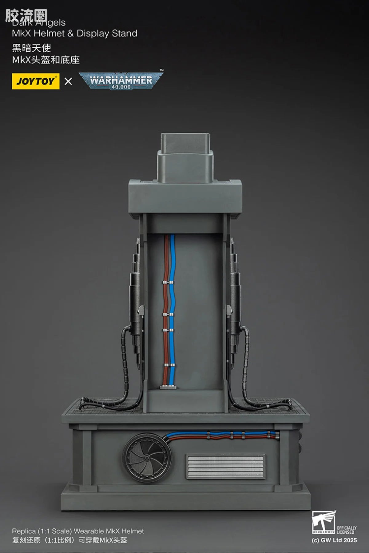 JoyToy Dark Angles Mkx Helmet Display Stand