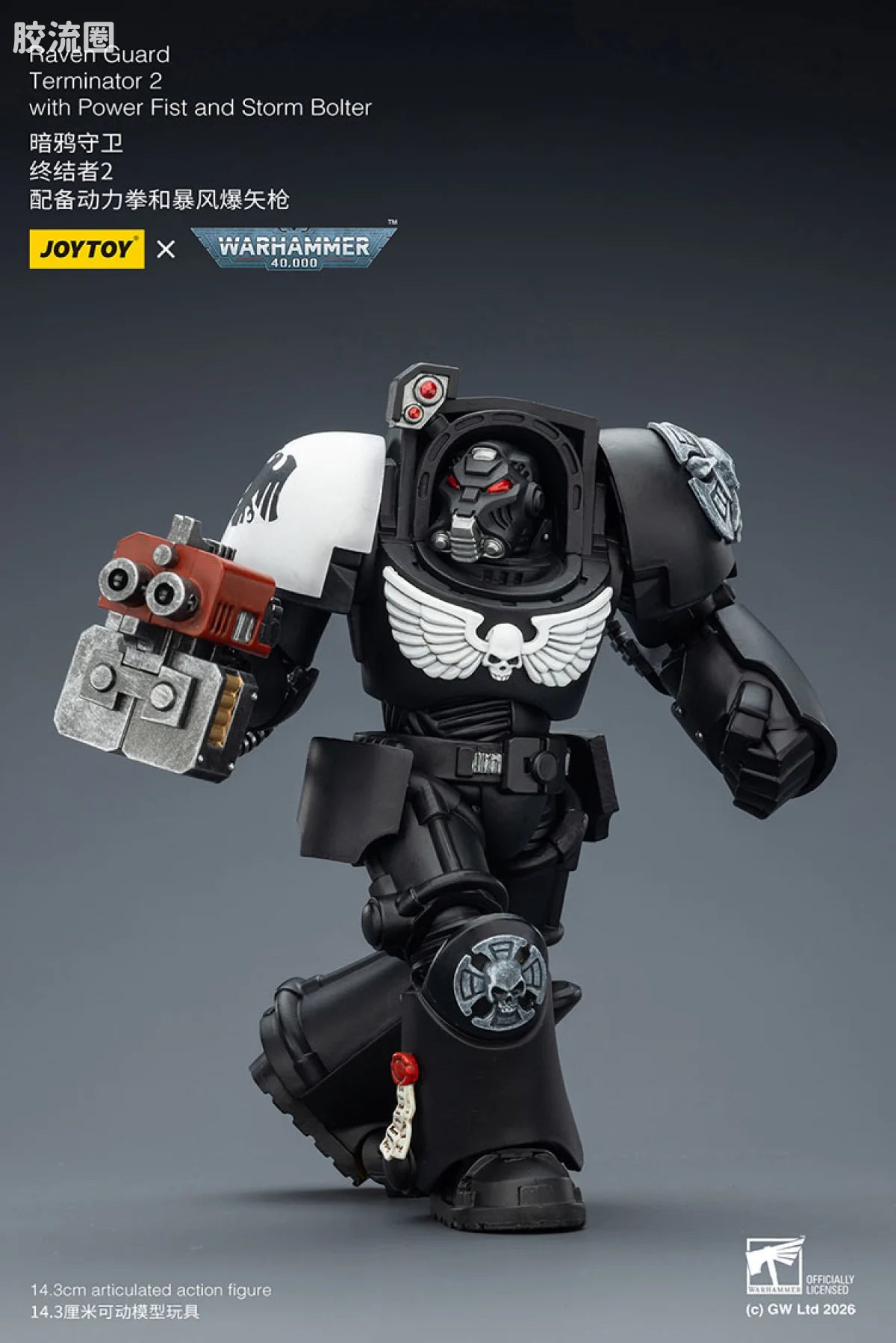 JoyToy Raven Guard Terminator Squad