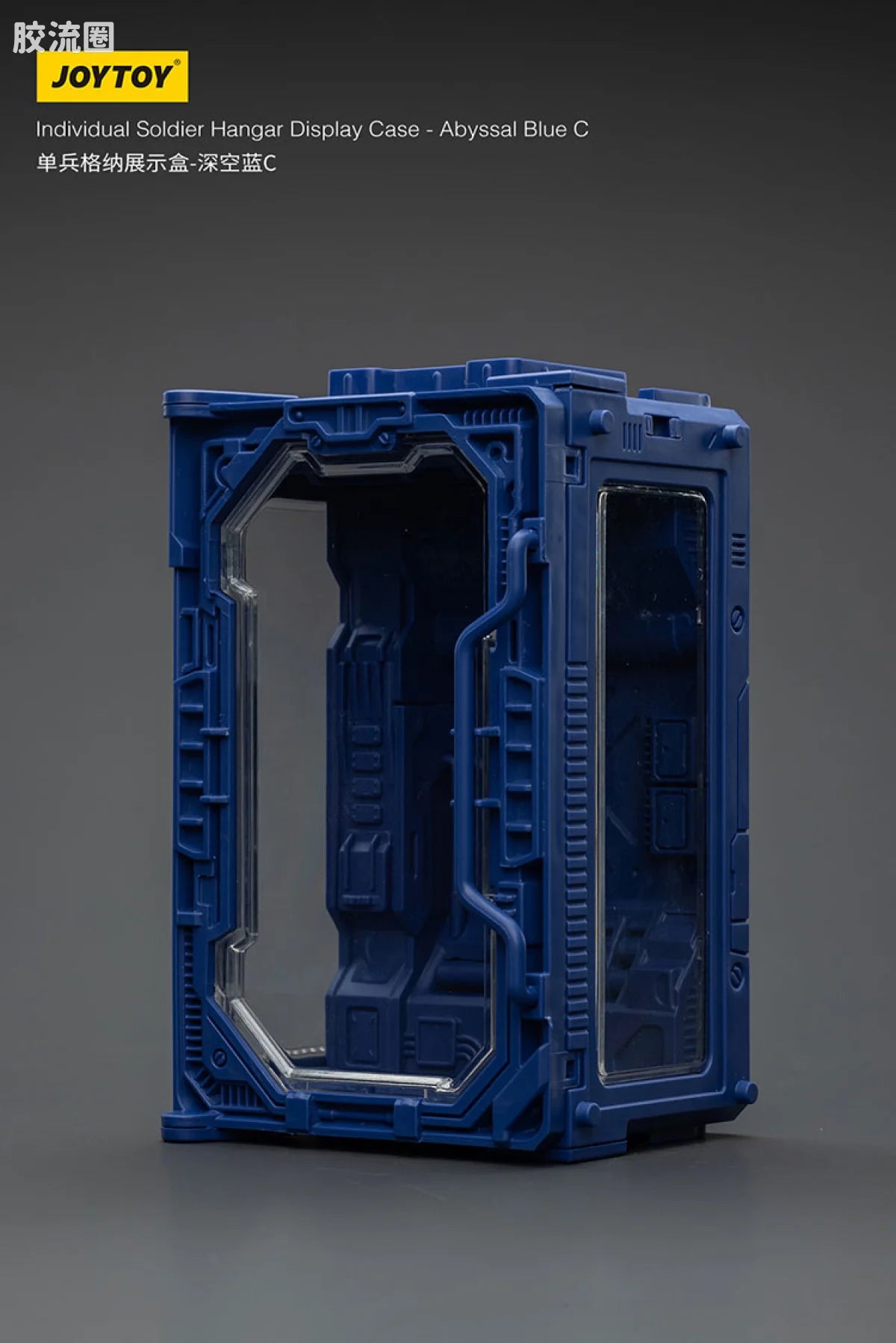 JoyToy Individual Soldier Hangar Display Case Abyssal Blue