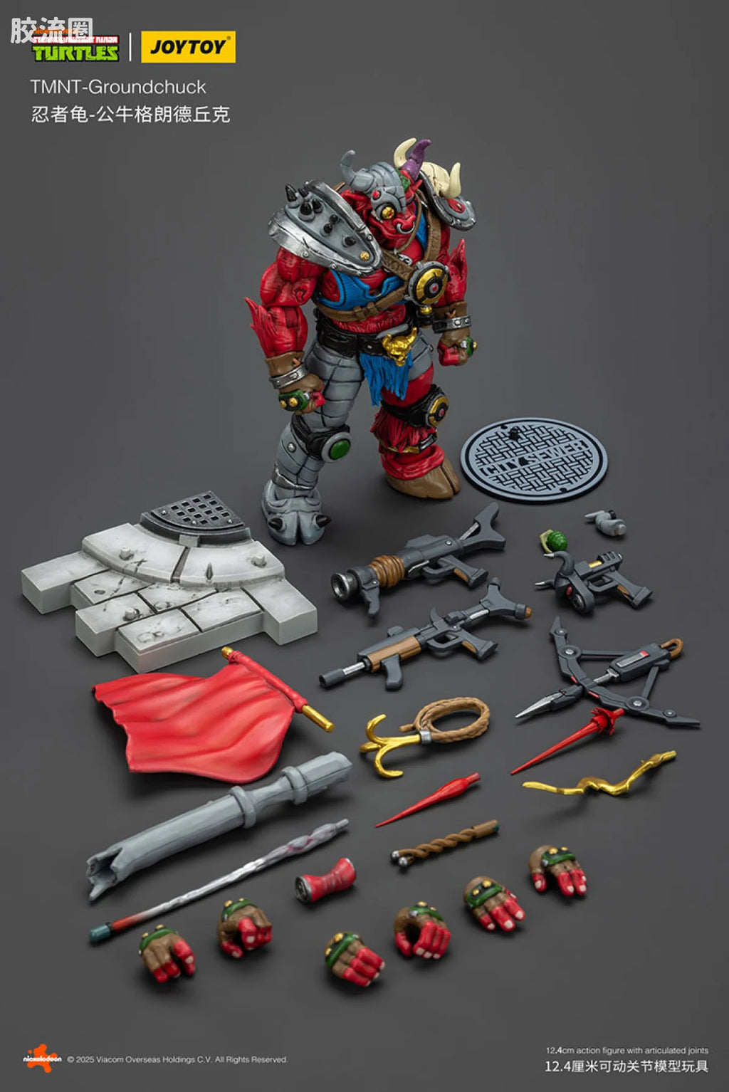 JoyToy Roundchucktmnt Groundchuck