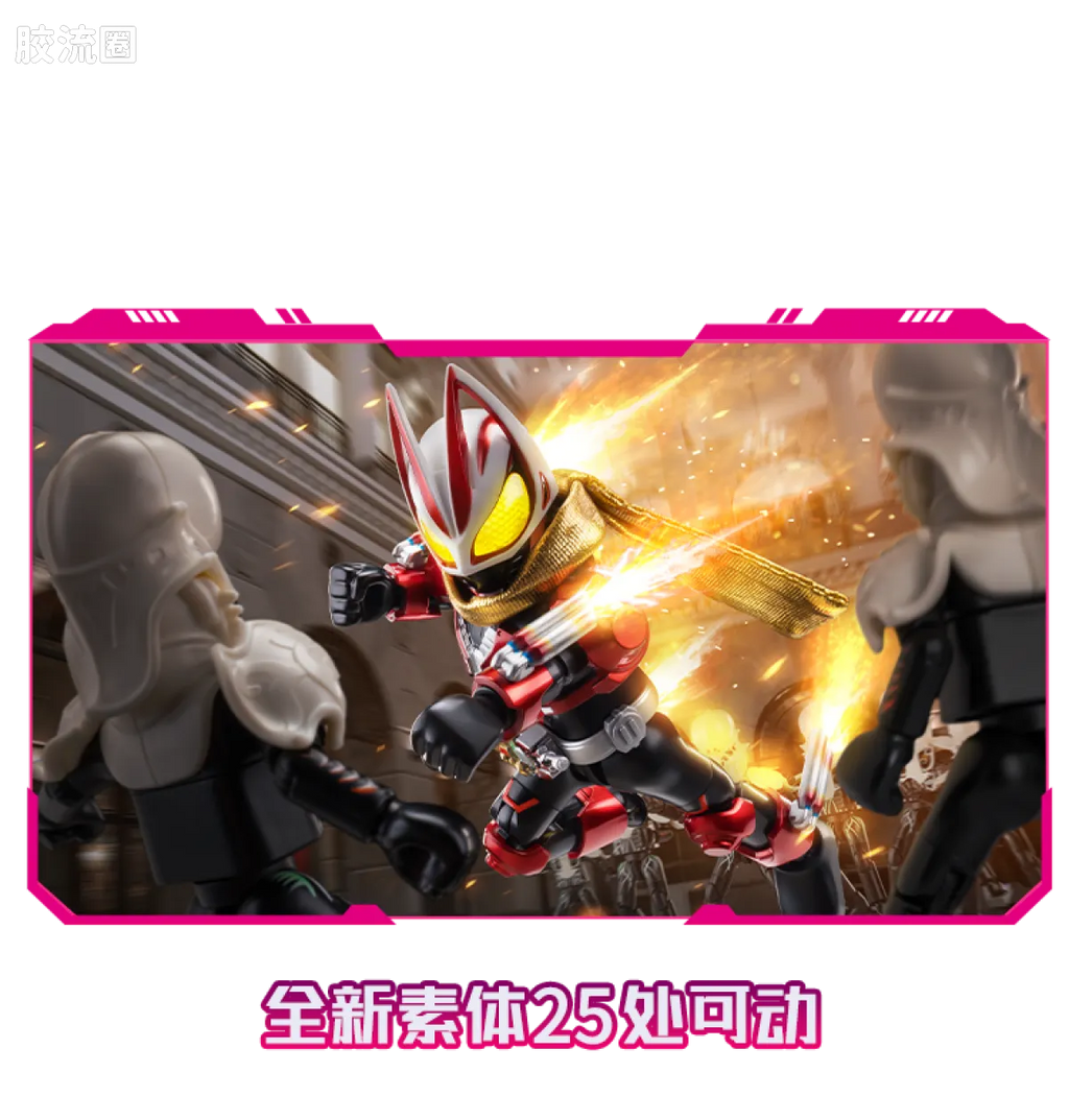 Blokees Kamen Rider Galaxy Version Vol 1 - Highlight Moment