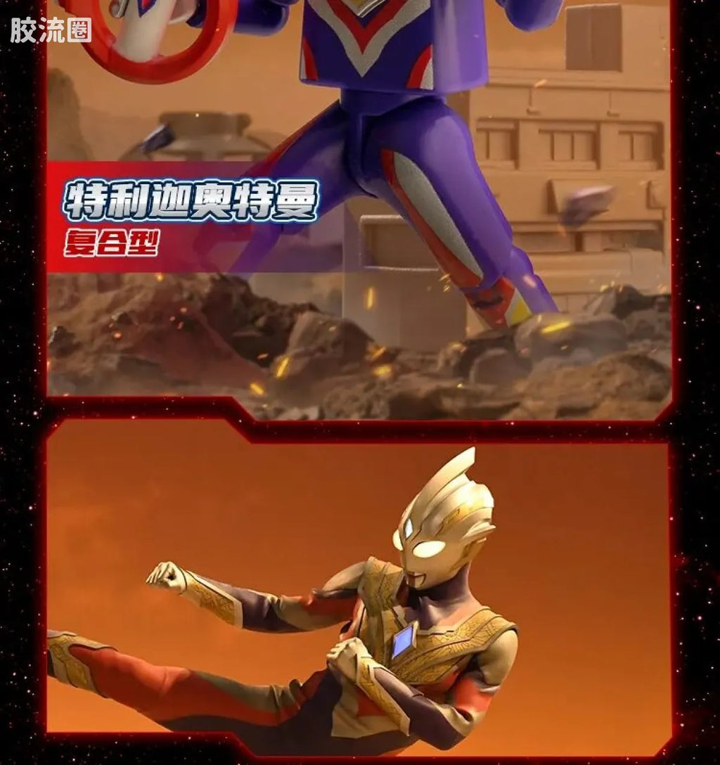 Blokees Ultraman Classic Theme Version - Ultraman Orb Origin