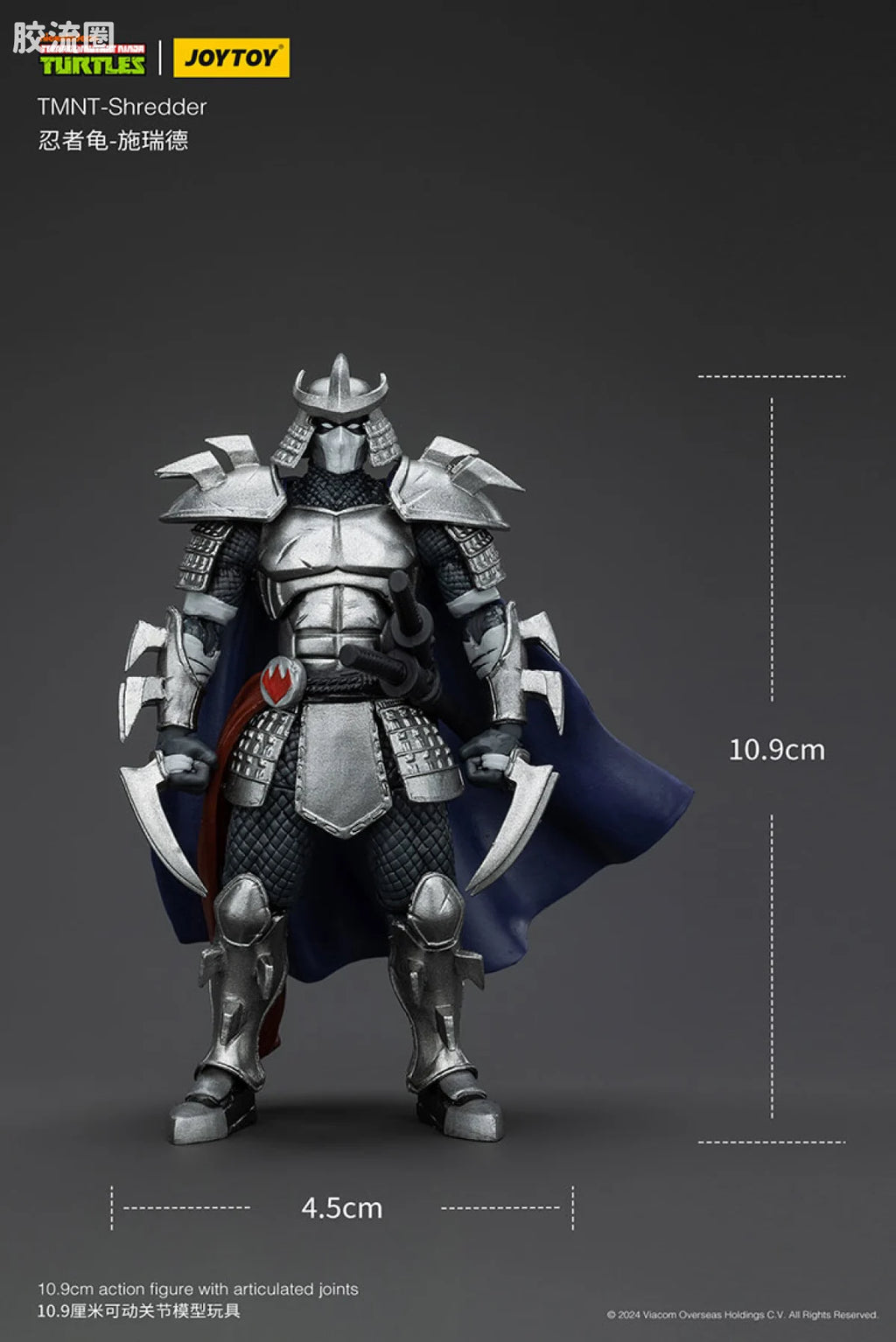 JoyToy Hreddertmnt Shredder