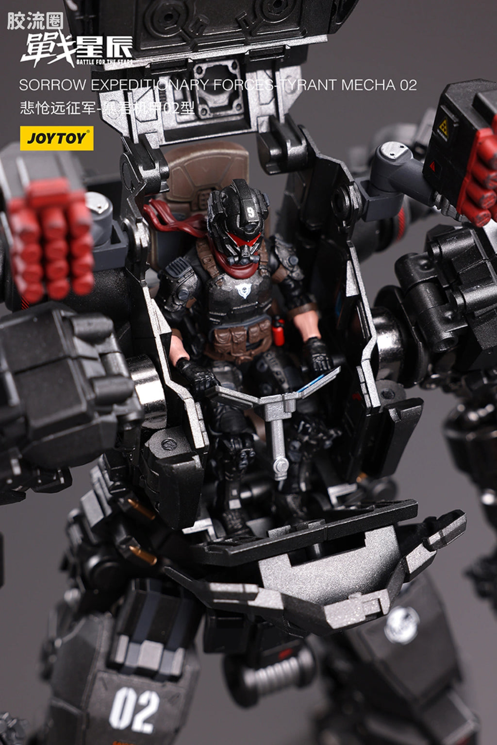 JoyToy 02sorrow Expeditionary Forces Tyrant Mecha