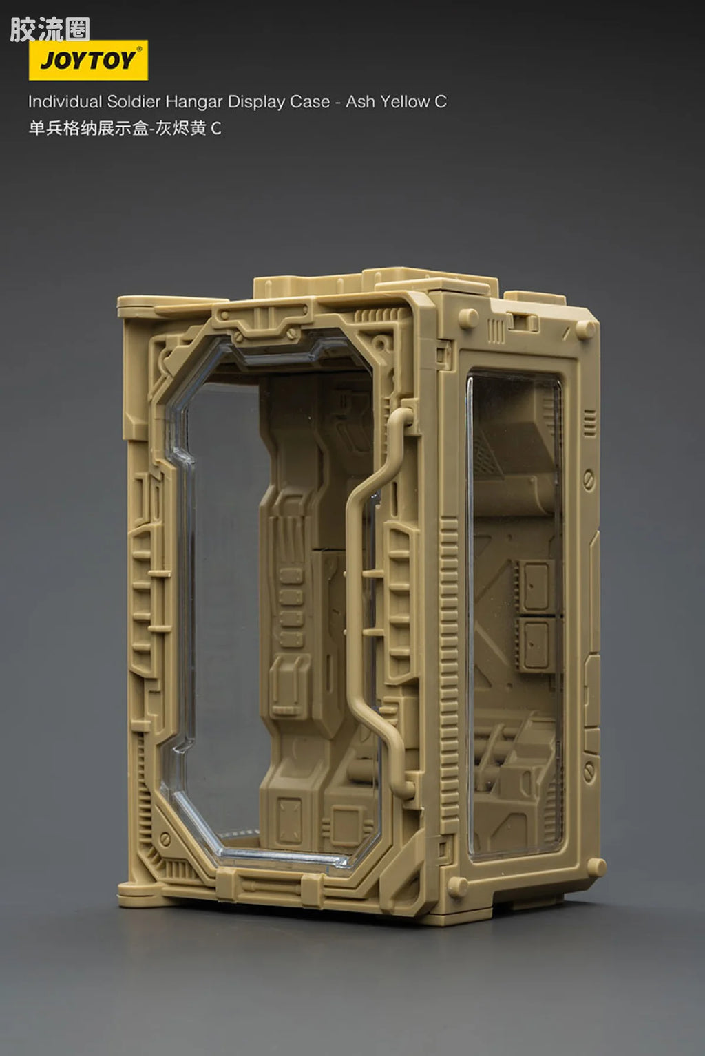 JoyToy Individual Soldier Hangar Display Case Ash Yellow