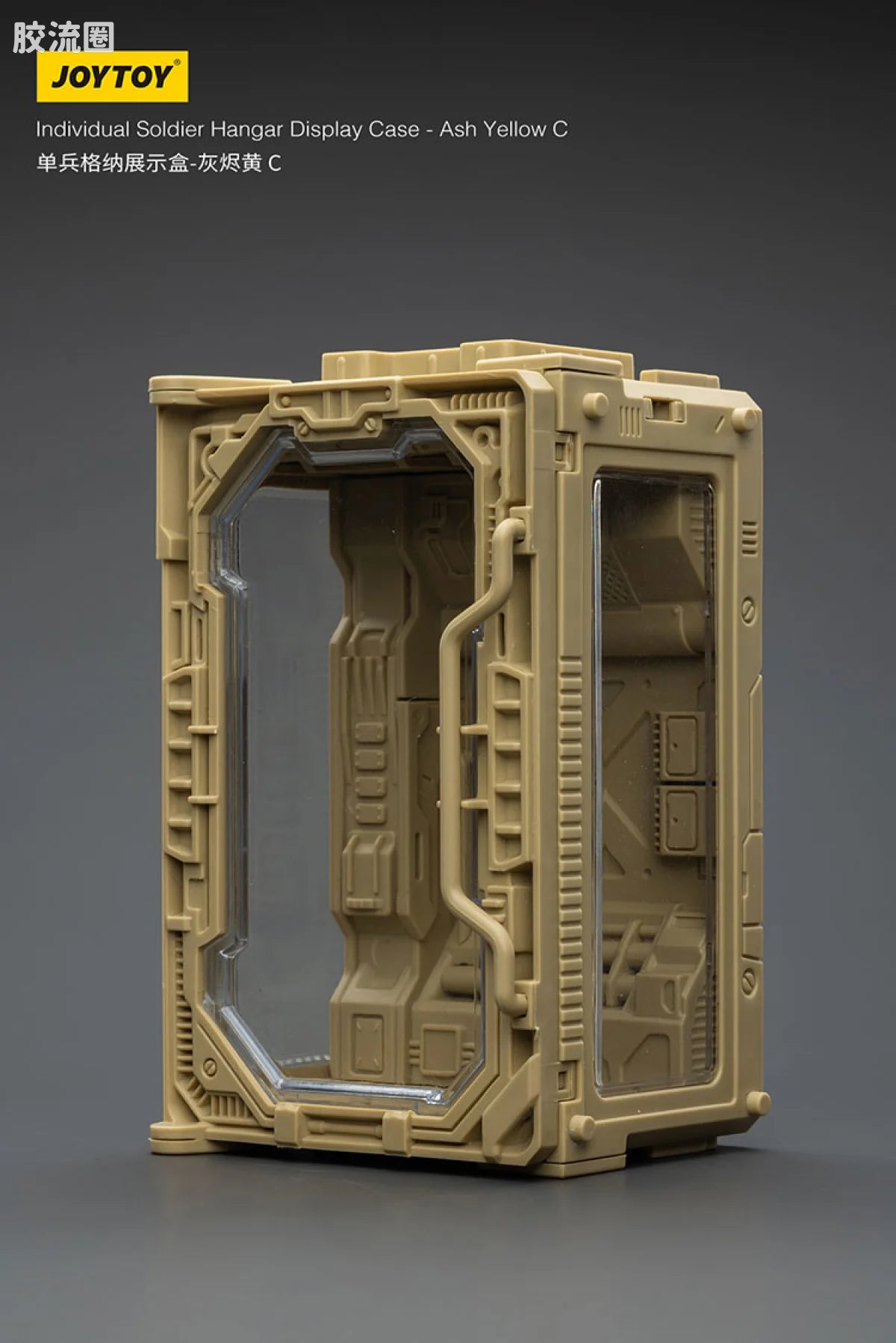 JoyToy Individual Soldier Hangar Display Case Ash Yellow