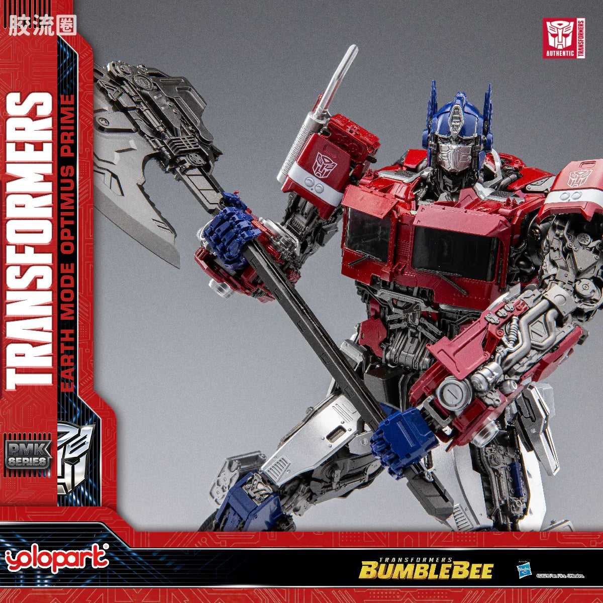 YOLOPARK Bumblebee The Movie Earth Mode Optimus Prime Plamo