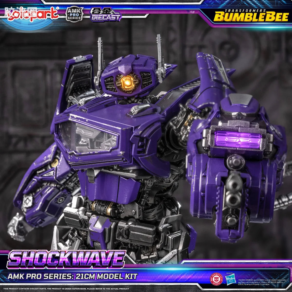 YOLOPARK Transformers Bumblebee The Movie Amk Pro Series Shockwave Model Kit