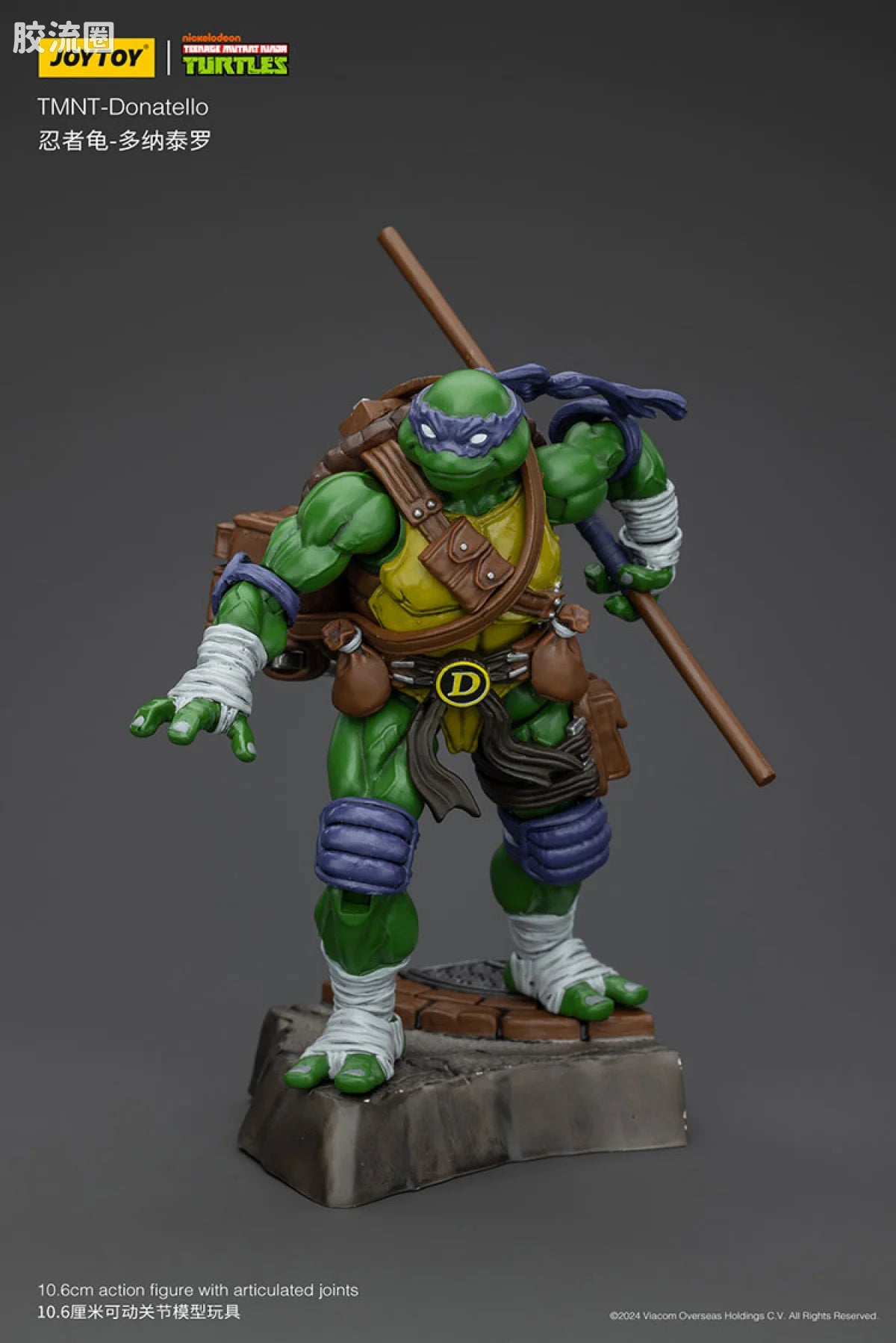 JoyToy TMNT Teenage Mutant Ninja Turtles (Set of 4)